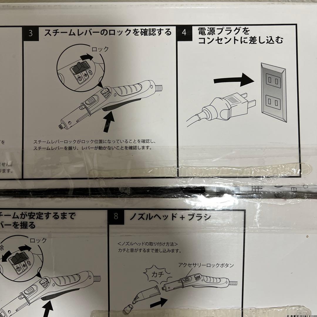 【未使用展示品】KARCHER ケルヒャー SC JTK20 スチームクリーナー