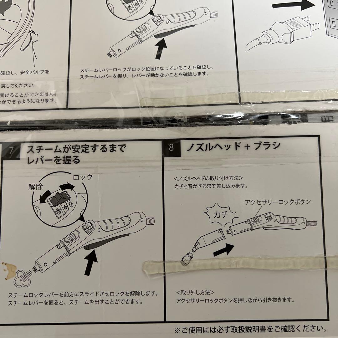 【未使用展示品】KARCHER ケルヒャー SC JTK20 スチームクリーナー