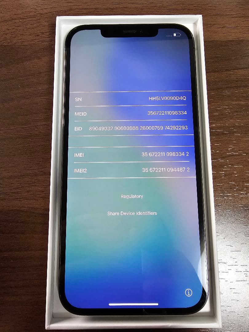 美品 iphone 12 pro max 512gb グラファイト simフリー