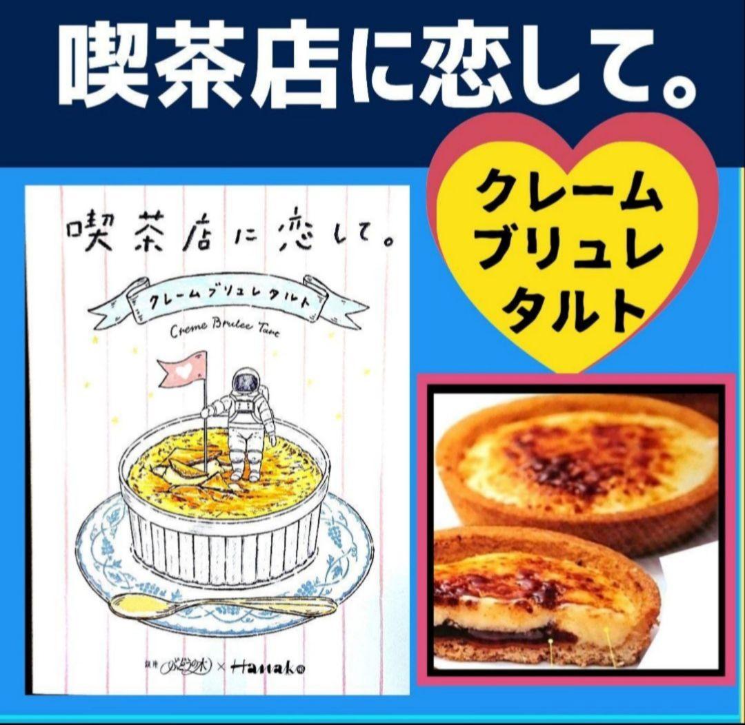 ご確認 エコバッグ