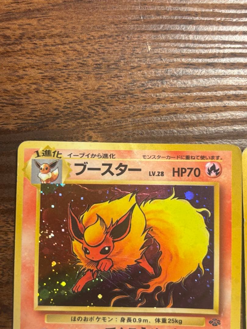 旧裏 ポケモンカード ブイズ9枚セット ブラッキーエーフィわるいサンダース キラ