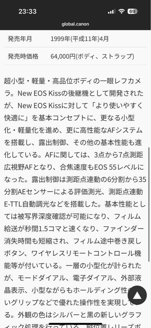 Canon EOS KissⅢ レンズ2本【鞄は+千円】 一眼レフカメラセット