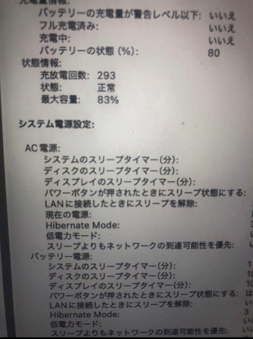 MacBook本体 Macbook air m1
