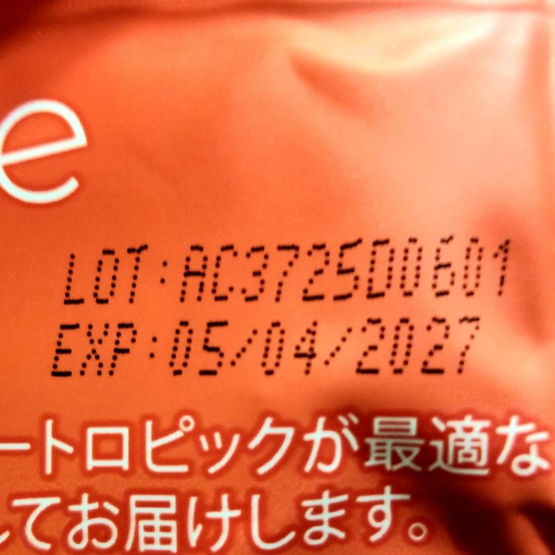 【ハグ様】専用・赤360ｇ×2≪リクエスト特割特価≫