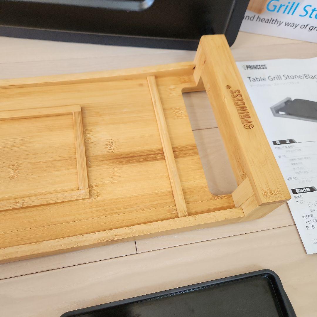 [プリンセス] Table Grill Stone テーブルグリルストーン黒