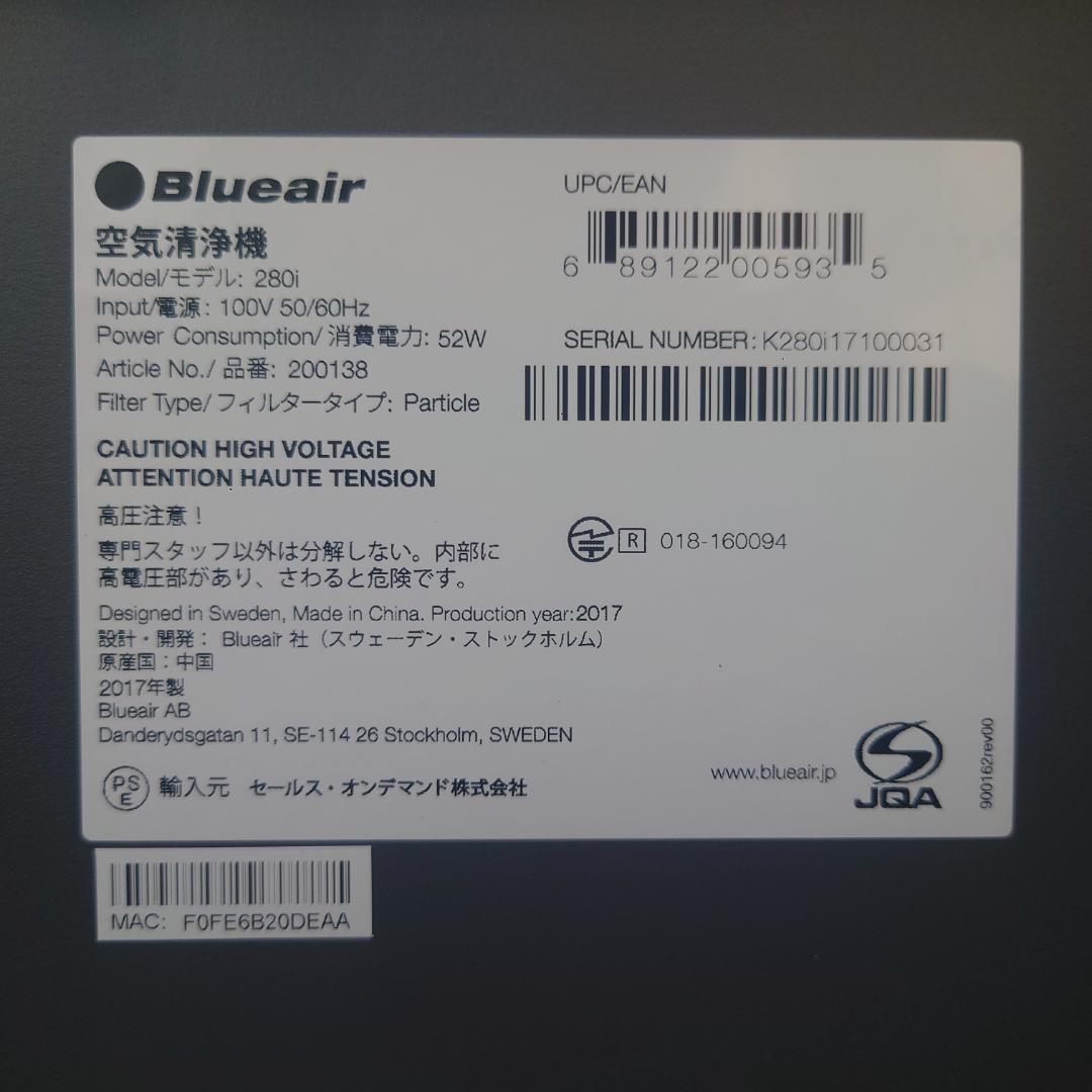 【美品】ブルーエア Blueair 200 series 空気清浄機 280i