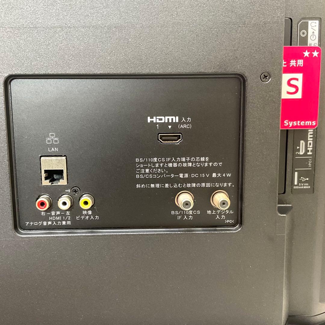 【フォックス】裏録対応 美品 32型 ソニー LED液晶テレビ ブラビア