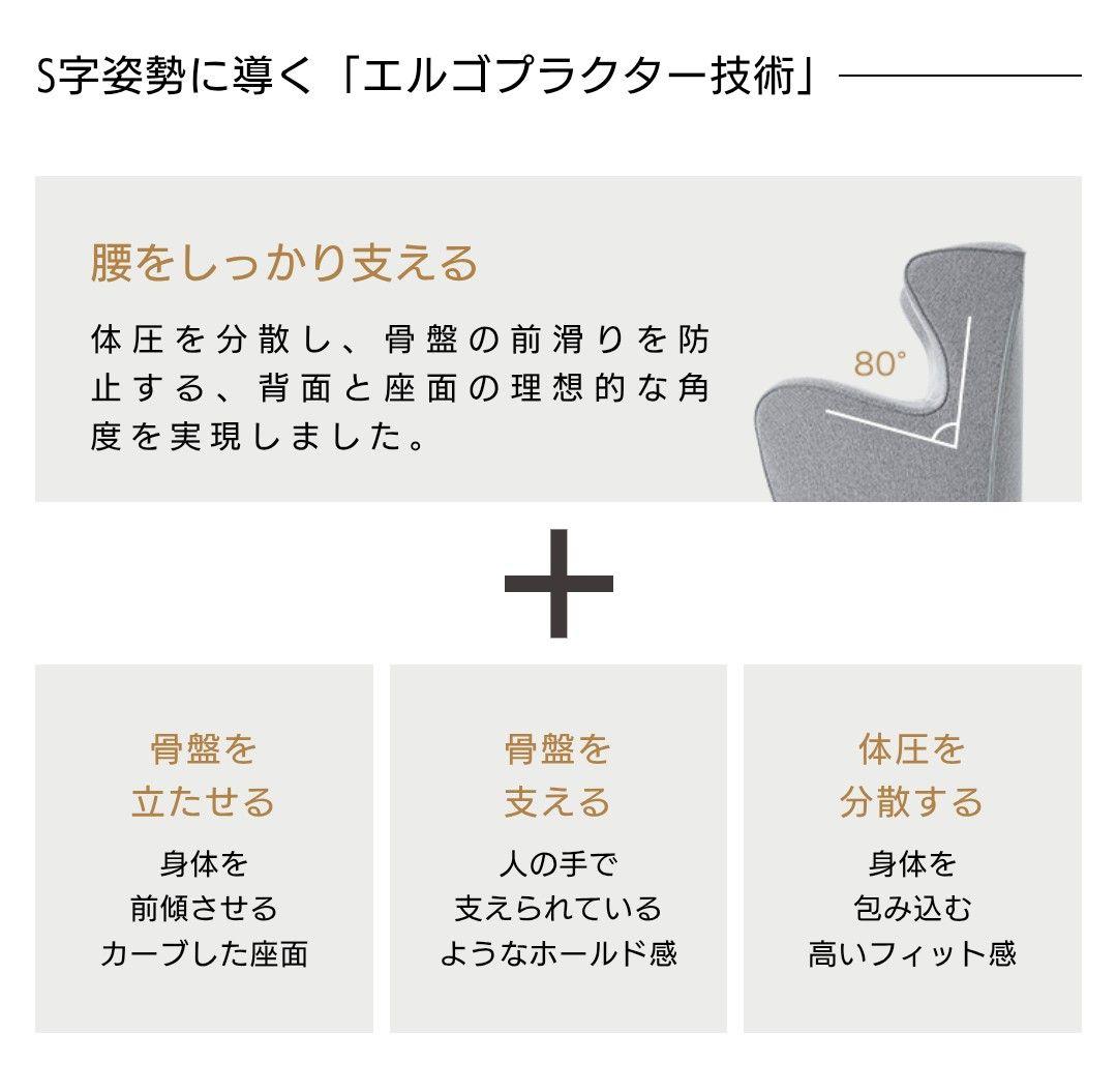 ルイージ【美品】スタイルチェア DC グレー