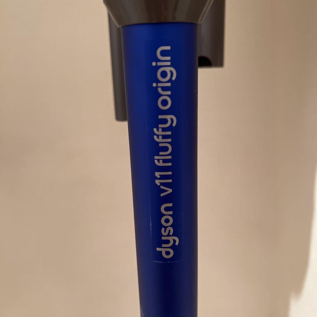 ◎Dyson V11 FluffyOrigin とラックのセット