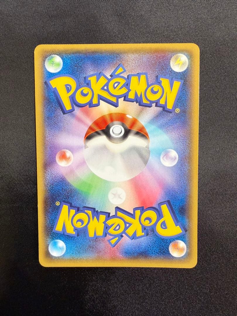 k*い様 メガトウキョーのピカチュウ　098/XY-P プロモ　ポケモンカード
