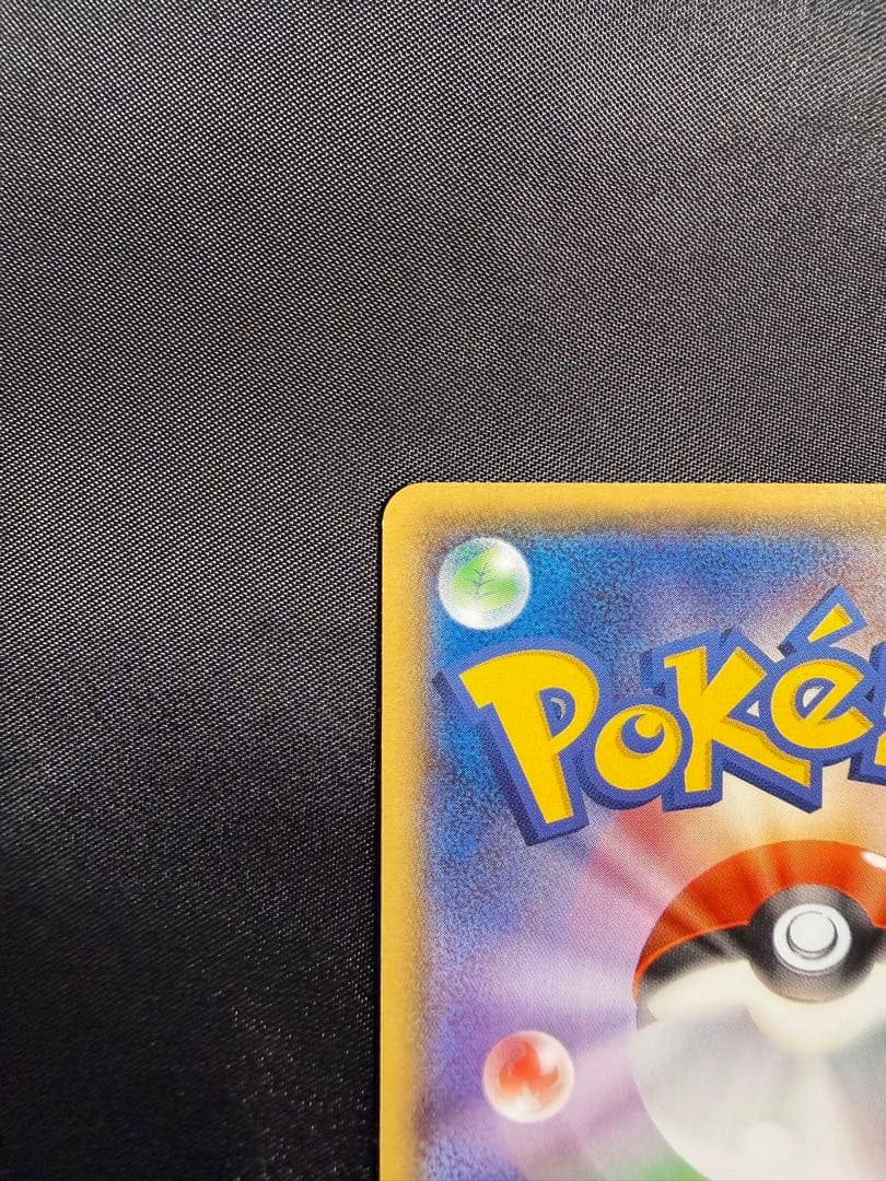 k*い様 メガトウキョーのピカチュウ　098/XY-P プロモ　ポケモンカード