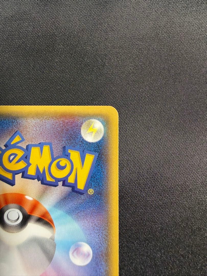 k*い様 メガトウキョーのピカチュウ　098/XY-P プロモ　ポケモンカード