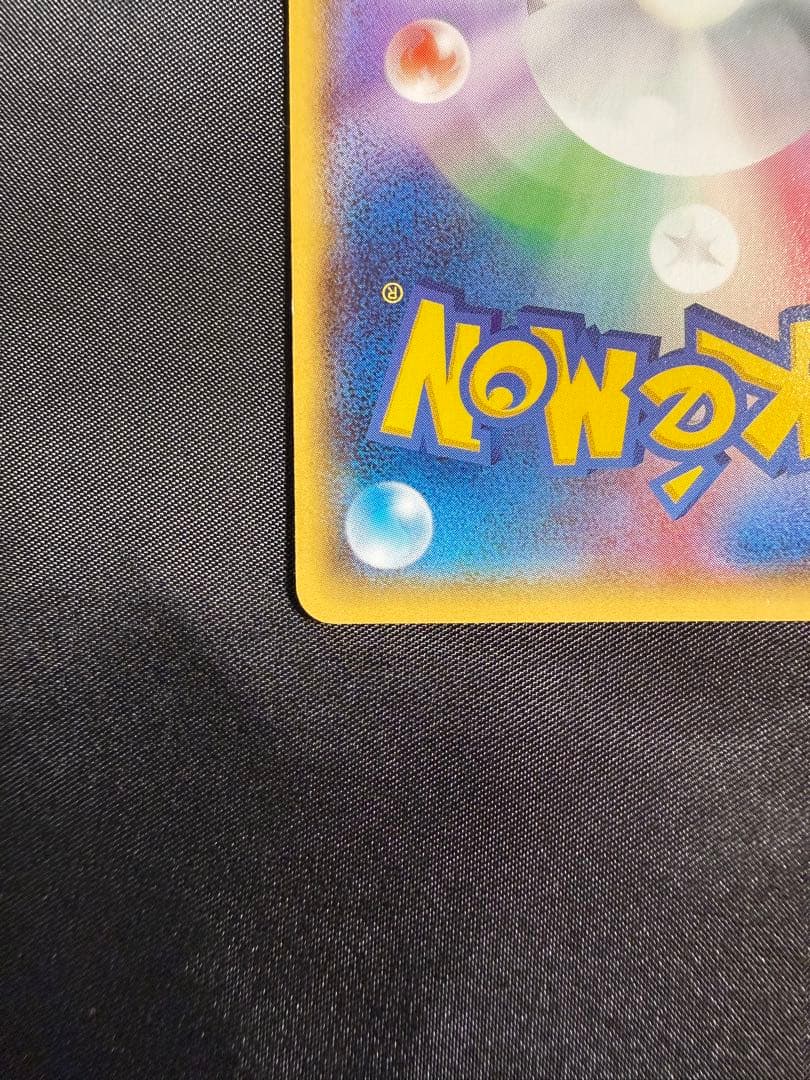 k*い様 メガトウキョーのピカチュウ　098/XY-P プロモ　ポケモンカード