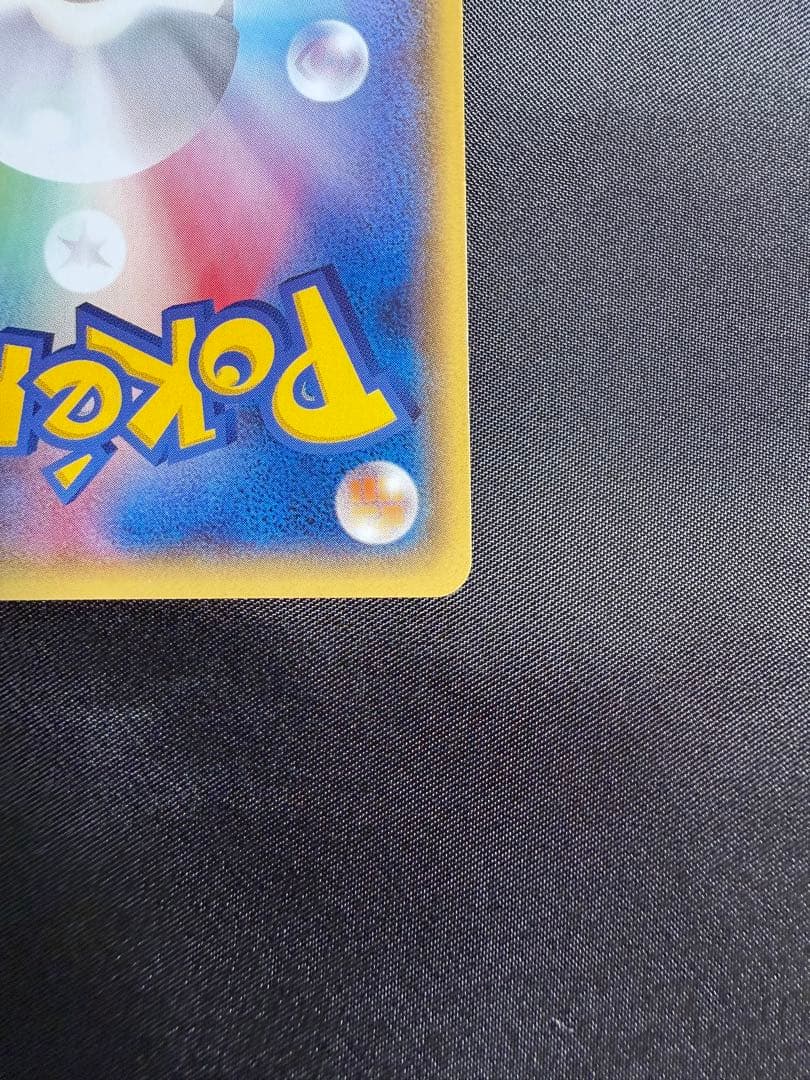 k*い様 メガトウキョーのピカチュウ　098/XY-P プロモ　ポケモンカード