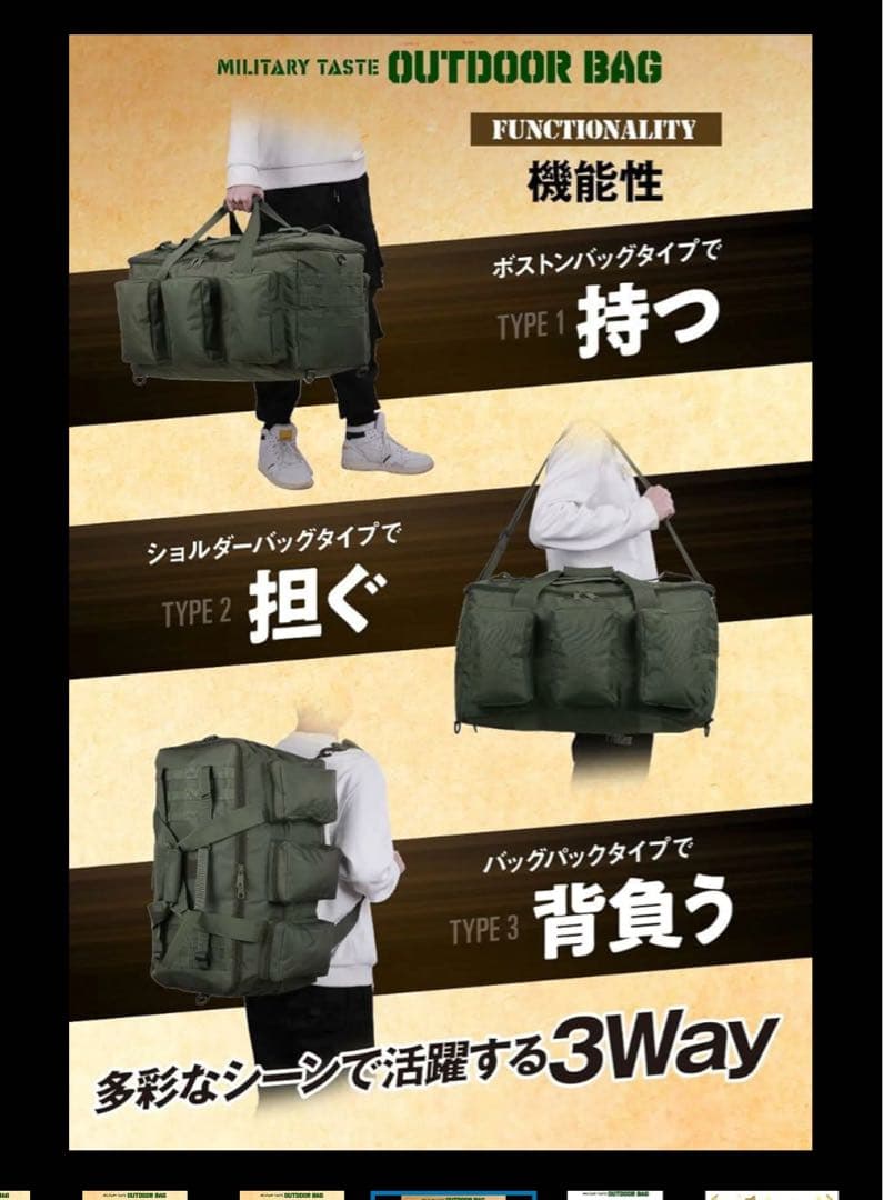 bammore キャンプバッグ　ビッグバッグ アウトドアバッグ キャンプ道具収納
