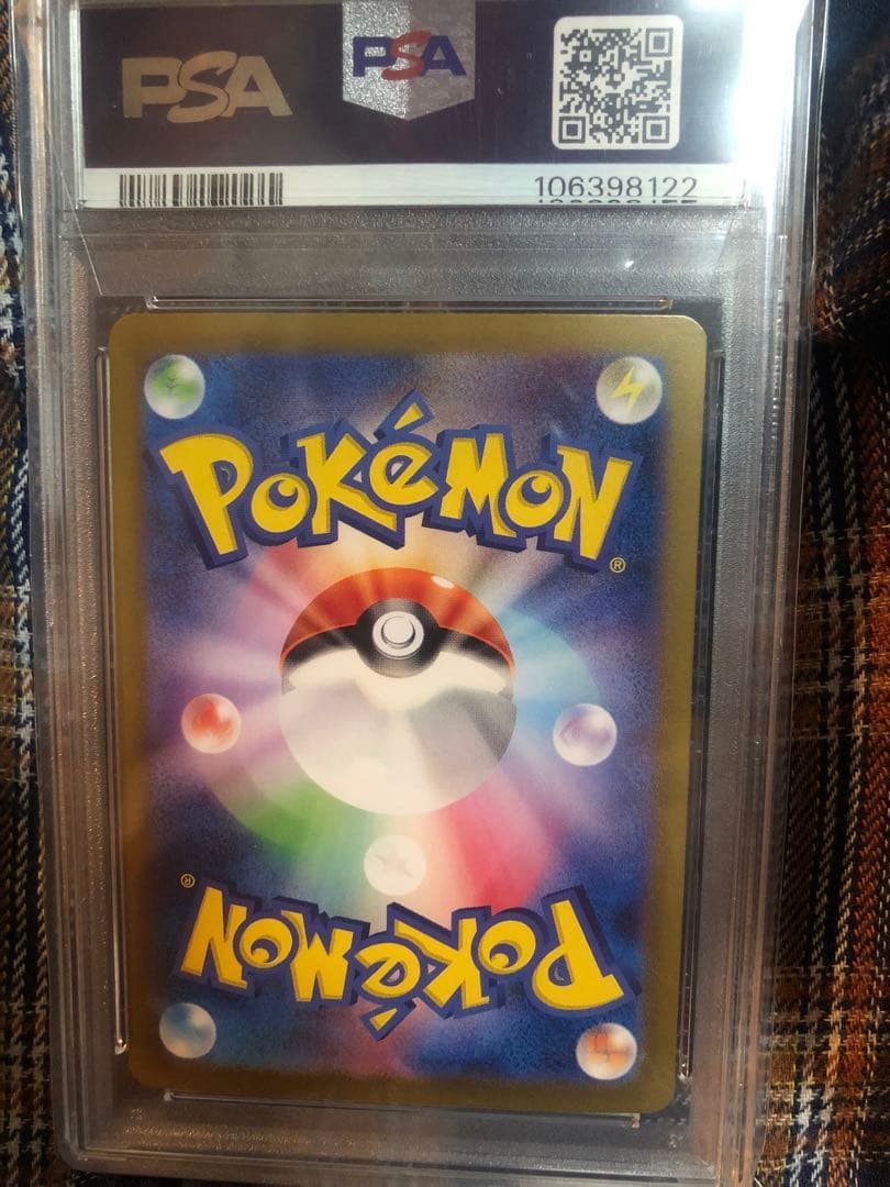 ポケモンカード　ナンジャモのハラバリーex　sar psa10