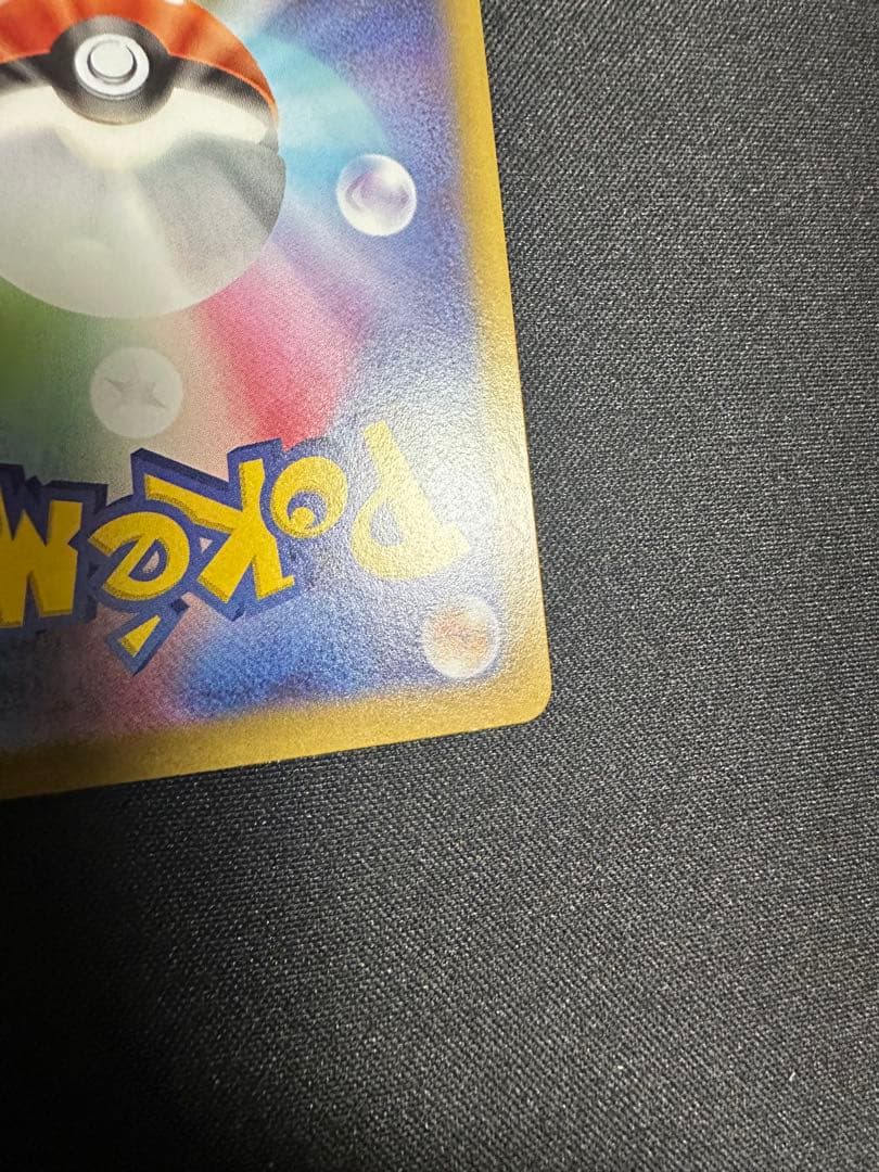 ポケモンカード　ニャースex SAR