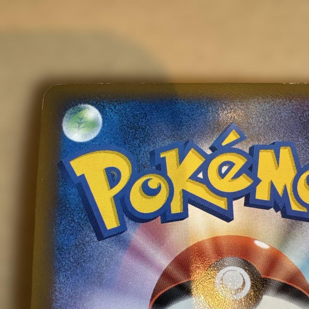 スイクン＆エンテイLEGEND アンリミテッド　ポケモンカード