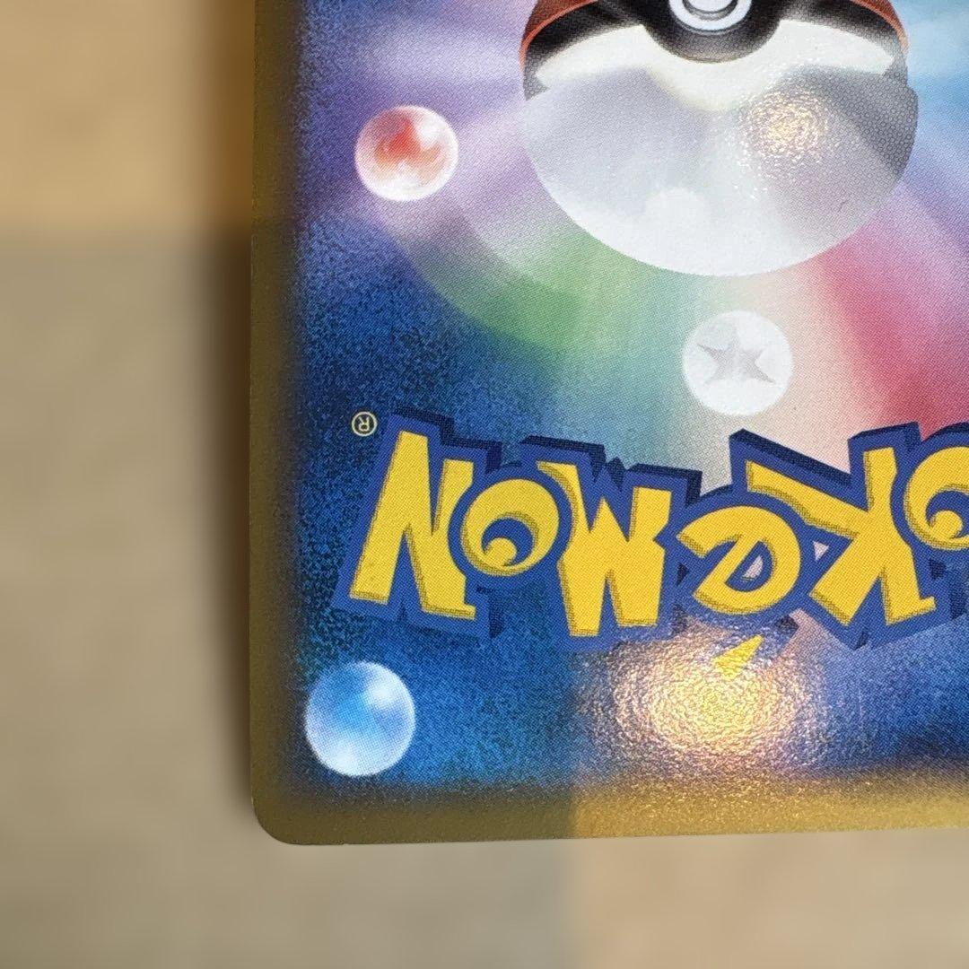 スイクン＆エンテイLEGEND アンリミテッド　ポケモンカード