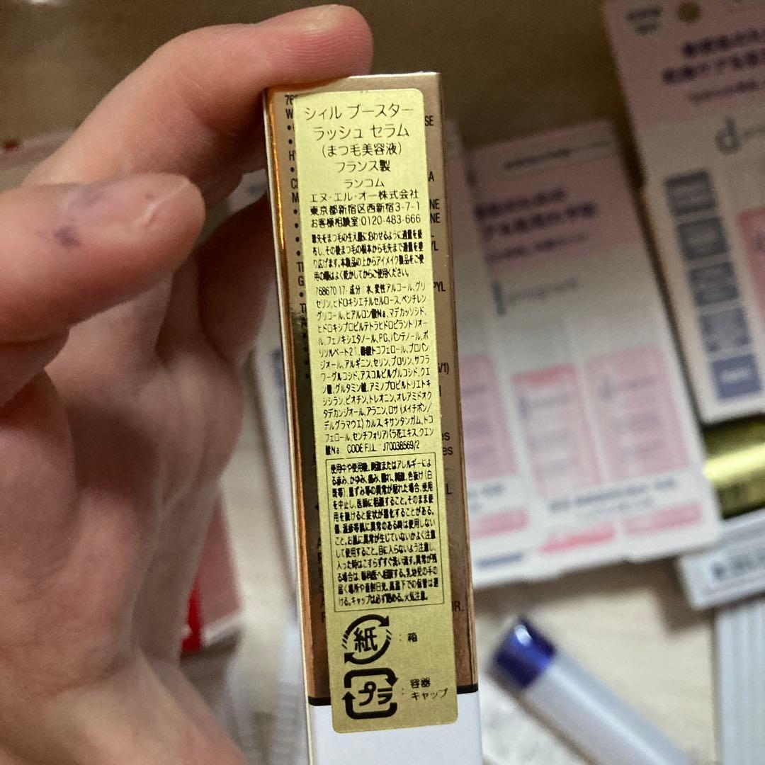 デパコス中古品含むサンプルまとめ売り
