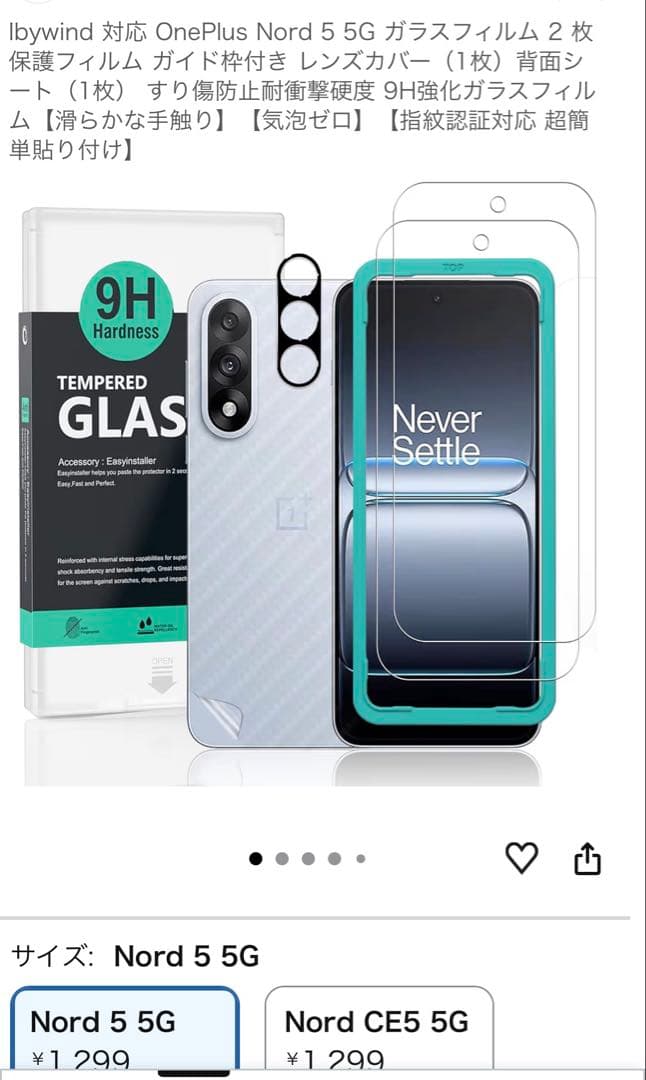 スマートフォン本体 OnePlus Nord 5 12GB/512GB Phantom Grey