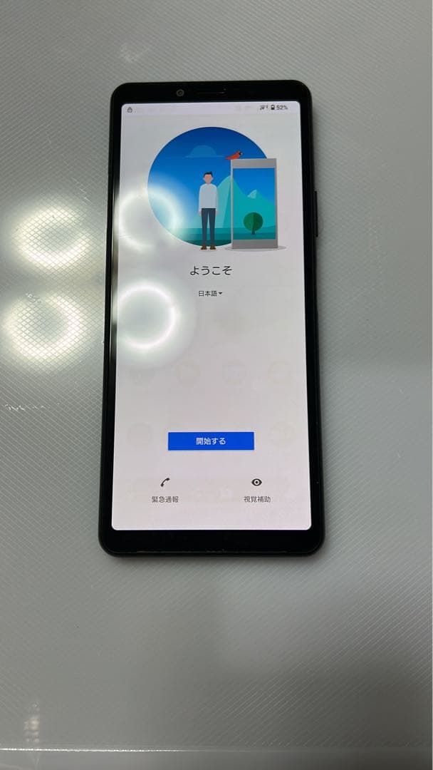 Sony Xperia docomo ブラック 本体