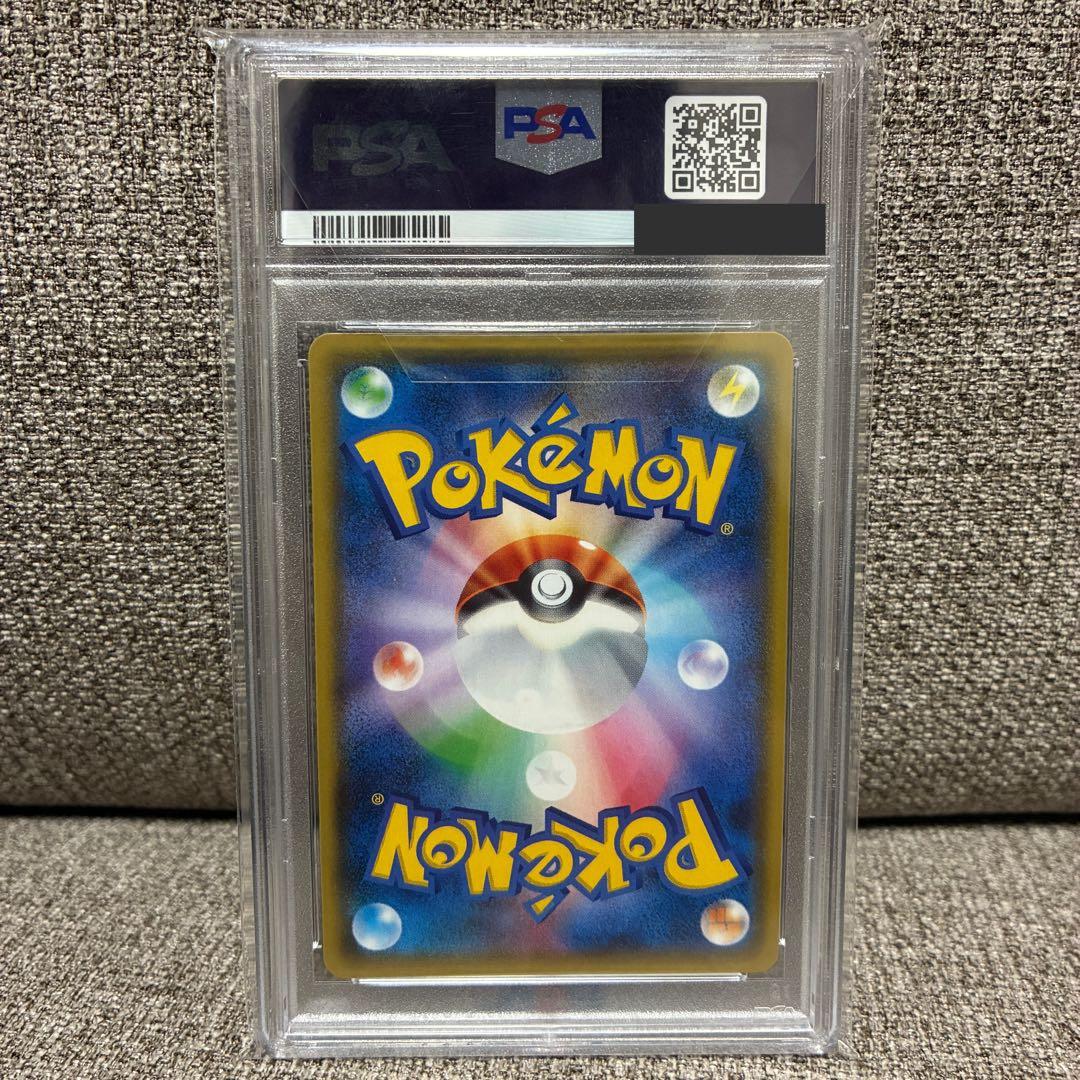 リーリエ プロモ PSA10 ポケモンカード