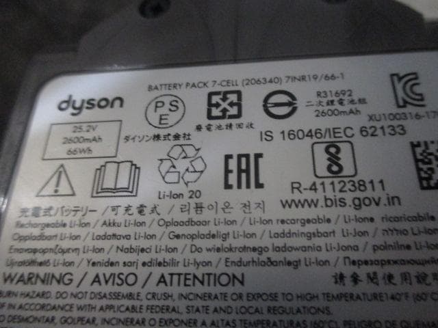 送料無料　ダイソン　SV12　本体・付属品・収納スタンドセット