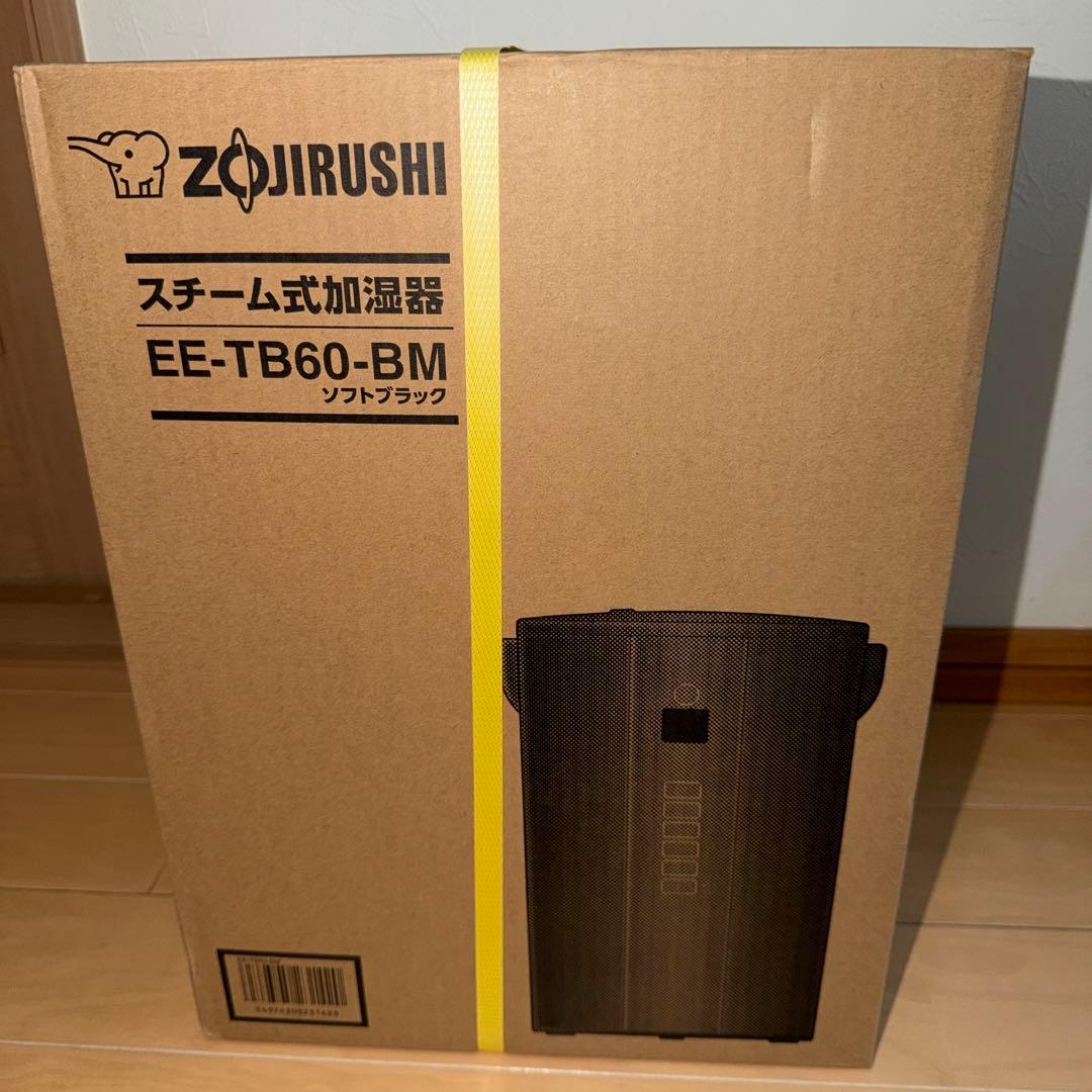 新品　象印 スチーム式加湿器 4.0L ソフトブラック EE-TB60-BM