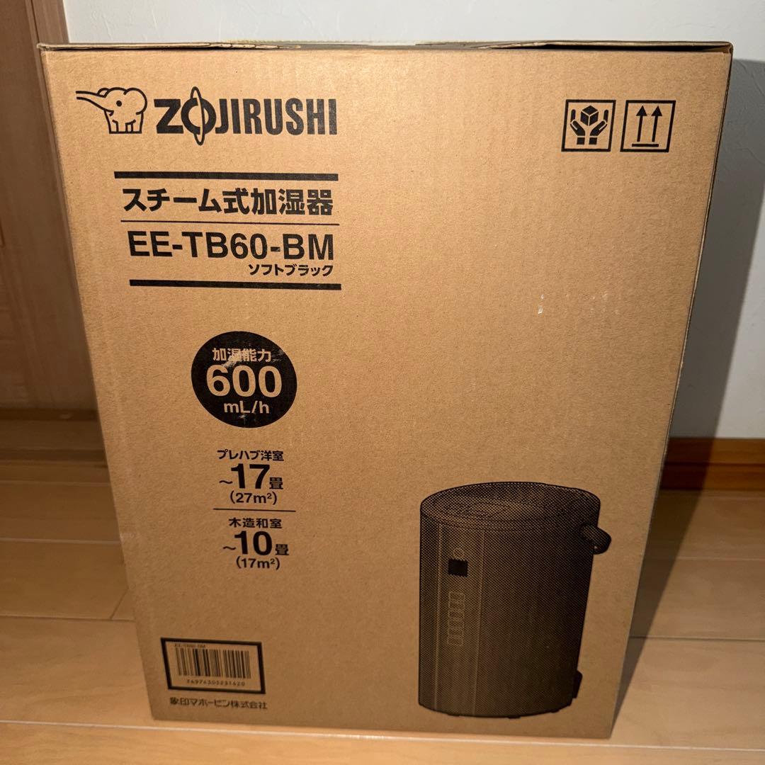 新品　象印 スチーム式加湿器 4.0L ソフトブラック EE-TB60-BM