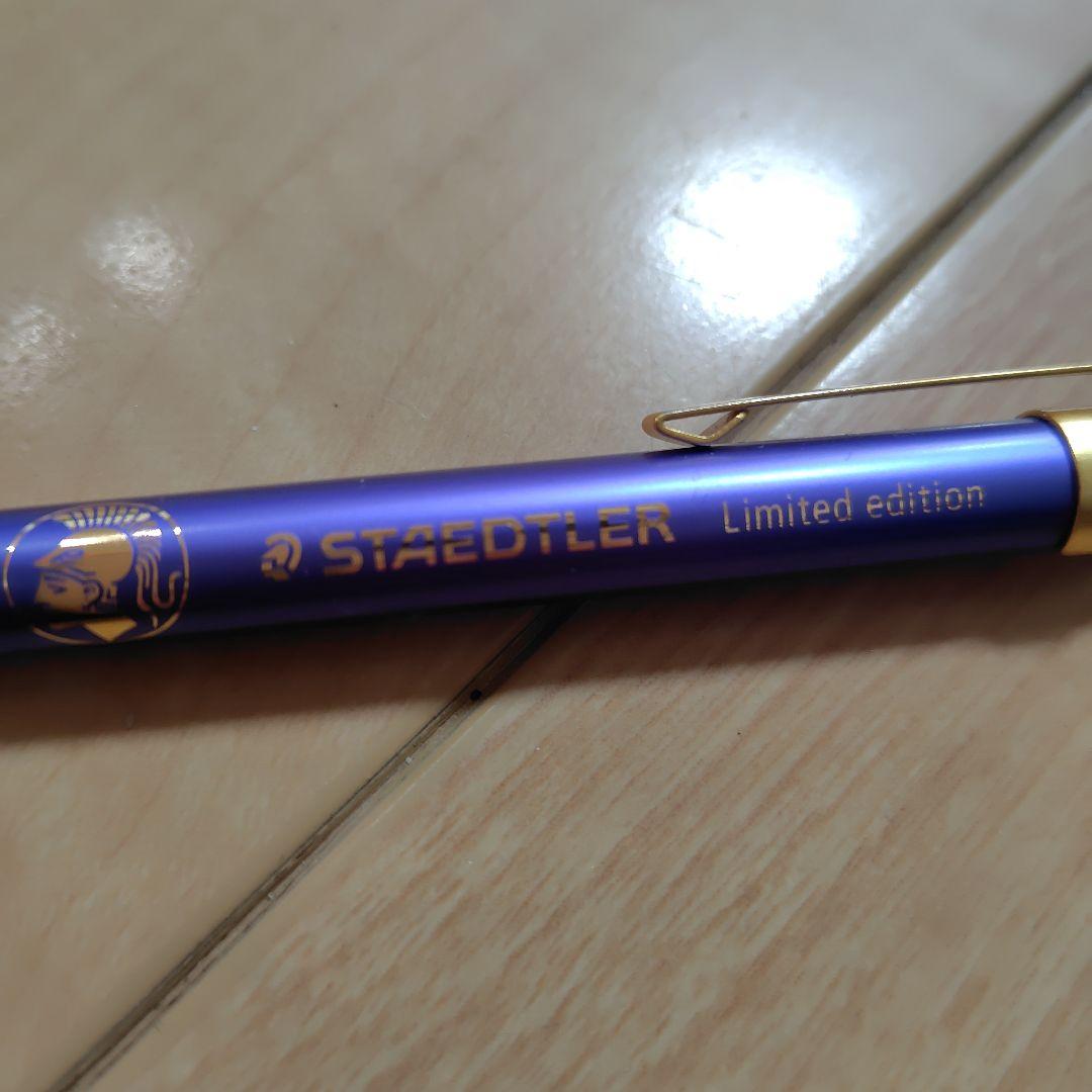 STAEDTLER 限定色