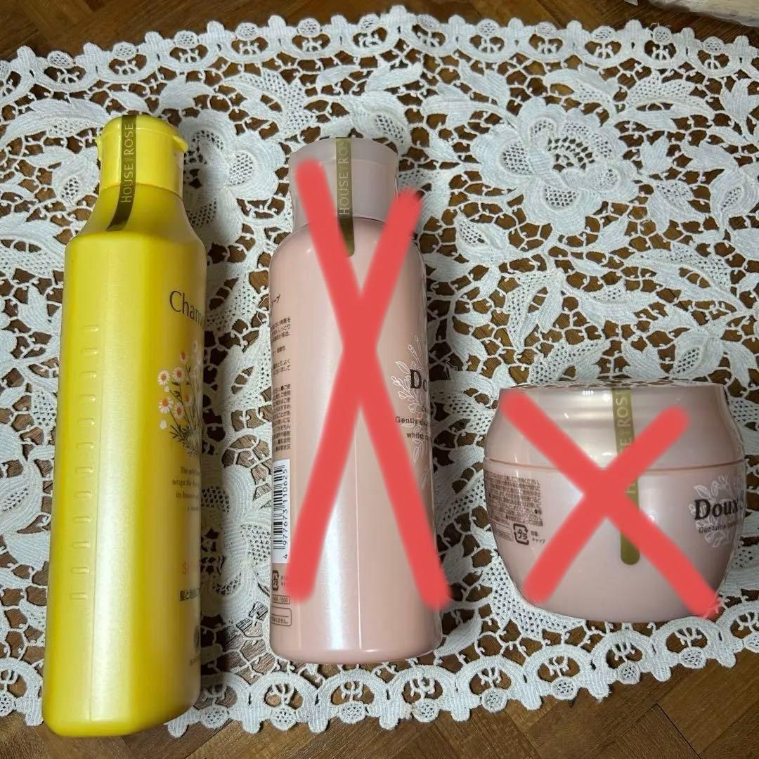ハウスオブローゼ カモマイルシャンプー ハーバルヘアエッセンス　ボディソープ等