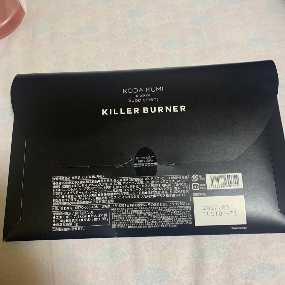 ひよこさん専用
