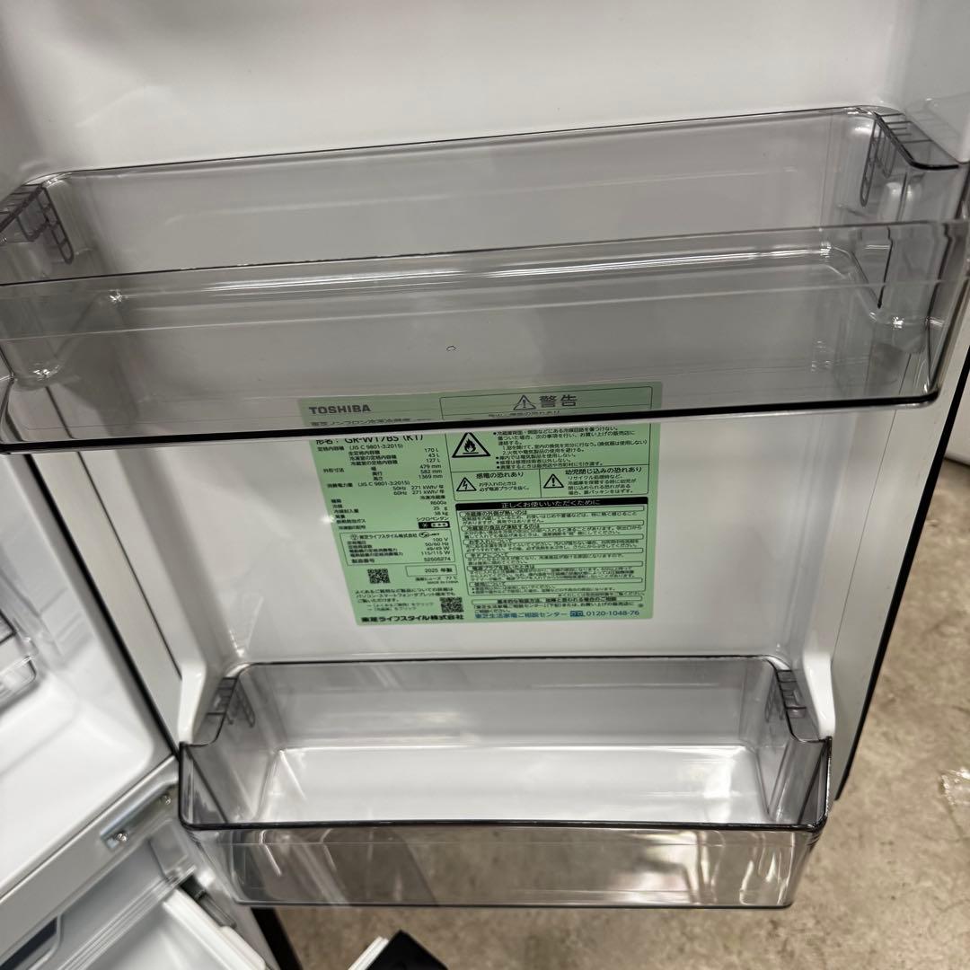 【配送・設置無料‼️】東芝 170L 2ドア冷蔵庫 25年製