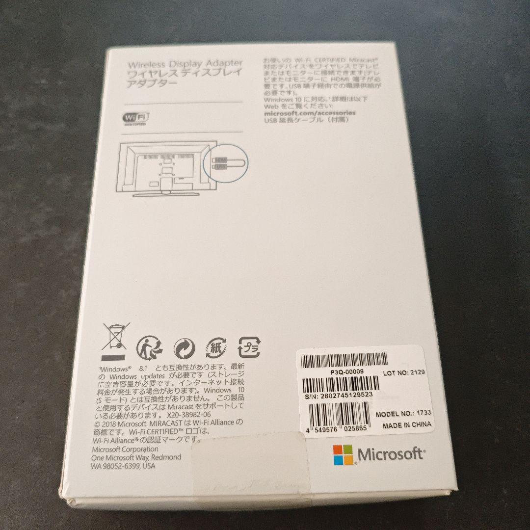 Microsoft ワイヤレスディスプレイアダプター 1733