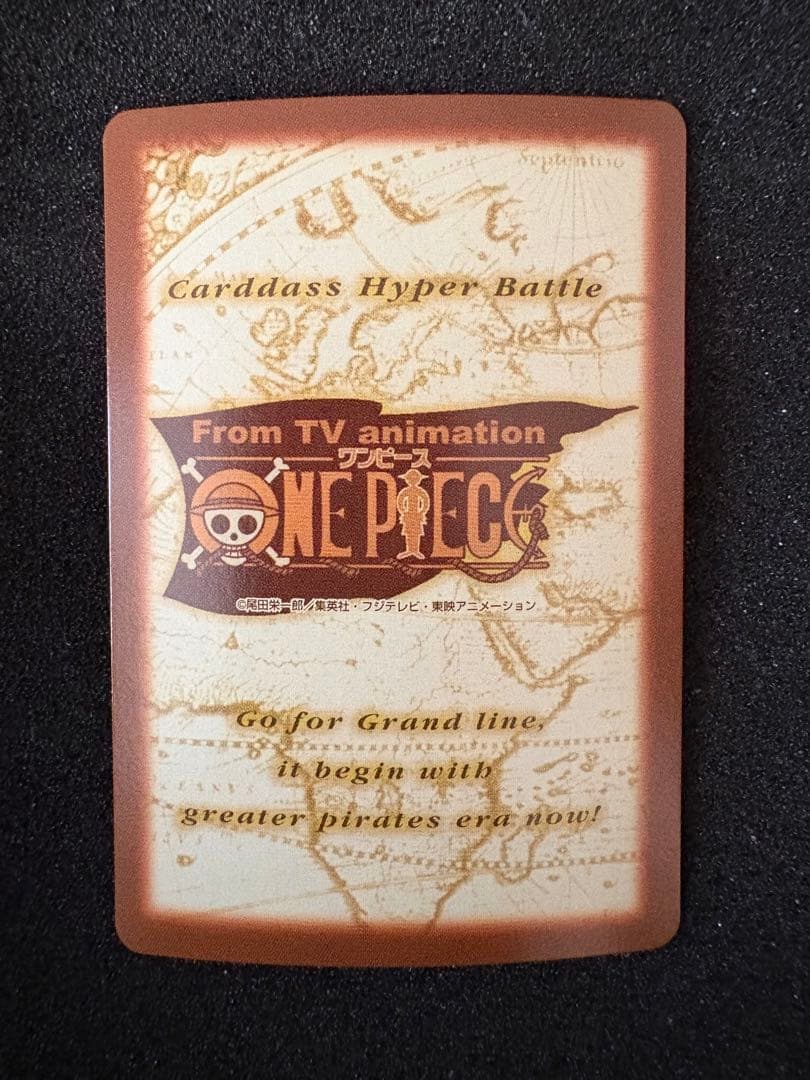 【美品】ワンピース　ハイパーバトル　カードダス　ルフィ海賊団花火見物S101