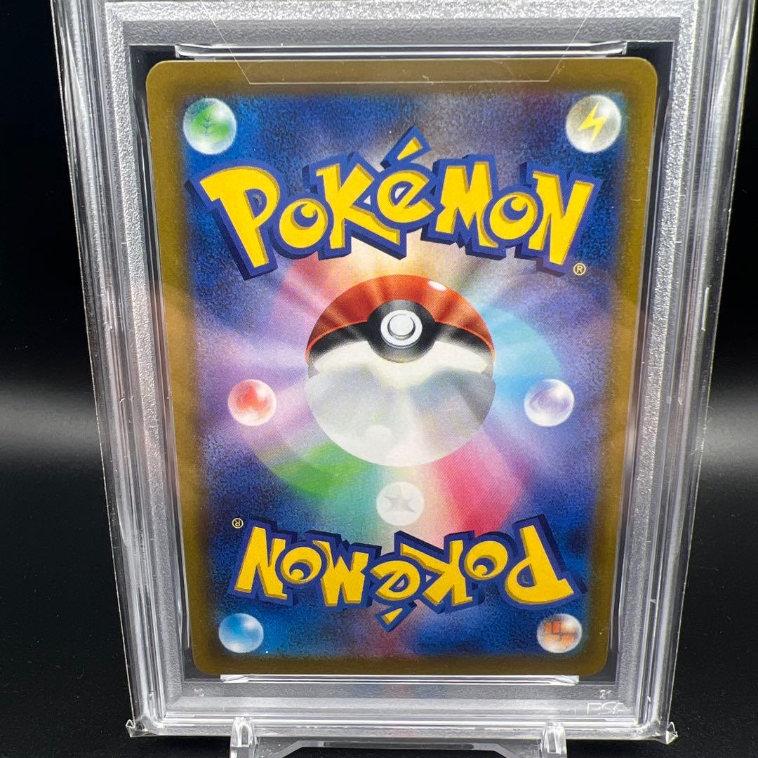 【即日発送】　PSA10 ポケモンカード　ゲッコウガ　339/S-P プロモ