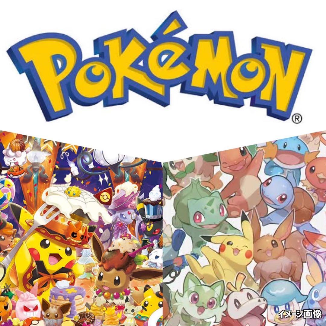 ポケモンカード旧裏サカキのギャラドス、サカキのニドキングのセットまとめ売り