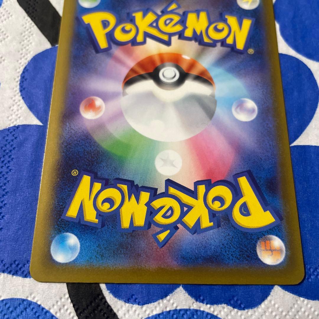 ポケモンカード　マリィのオーロンゲex SAR パンクアップ