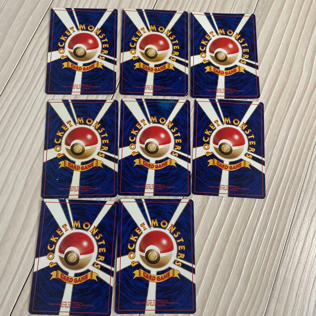 旧裏　ポケモンカード　ロケット団　8枚