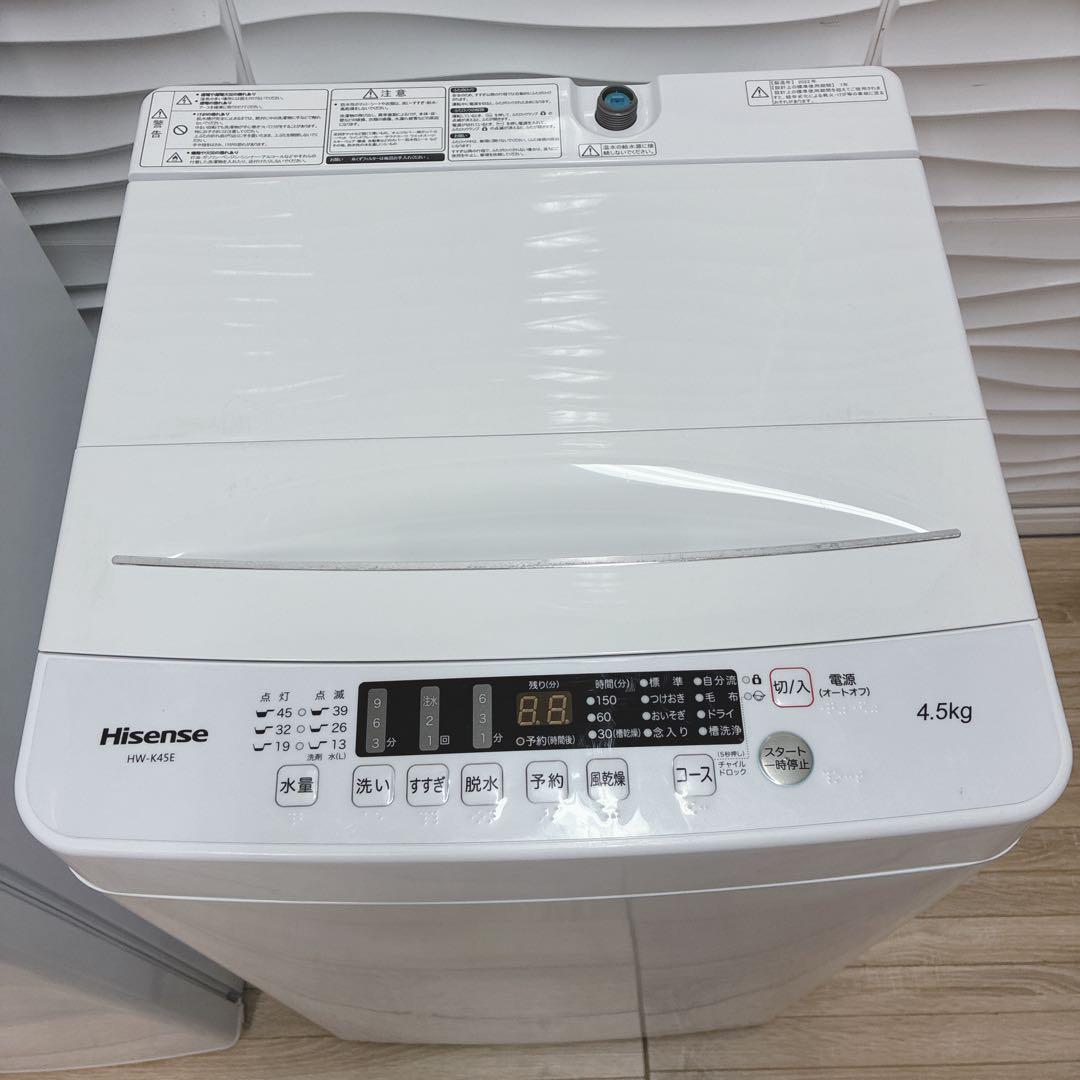 ◇大阪府神戸市配達無料！5ヶ月保証◇ハイアール冷蔵庫◇ハイセンス洗濯機◇家電2点