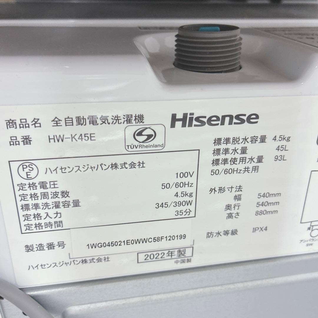 ◇大阪府神戸市配達無料！5ヶ月保証◇ハイアール冷蔵庫◇ハイセンス洗濯機◇家電2点