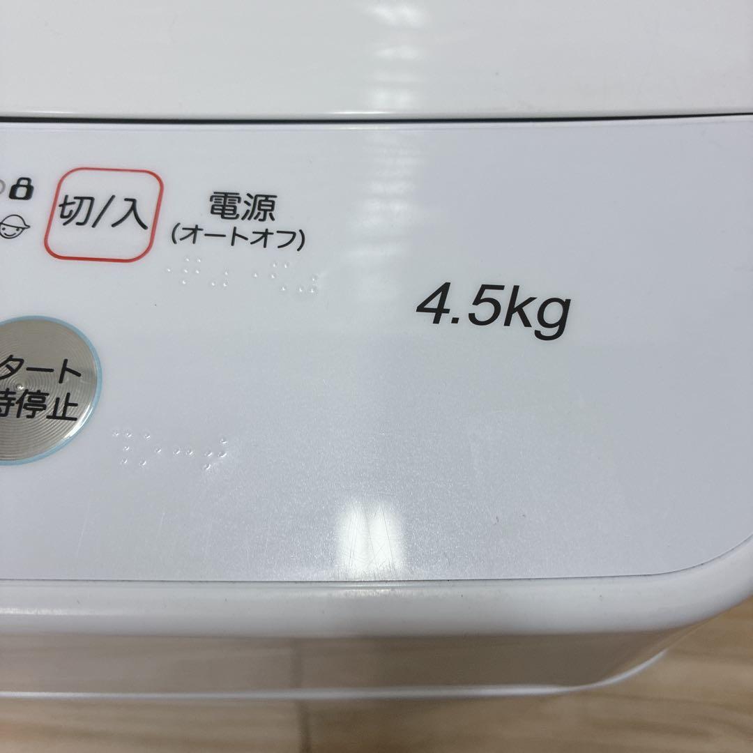◇大阪府神戸市配達無料！5ヶ月保証◇ハイアール冷蔵庫◇ハイセンス洗濯機◇家電2点