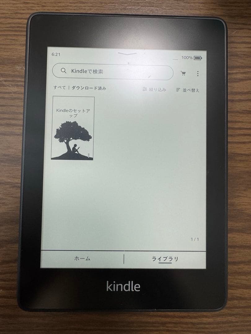kindle paperwhite 第10世代　広告付き　8GB