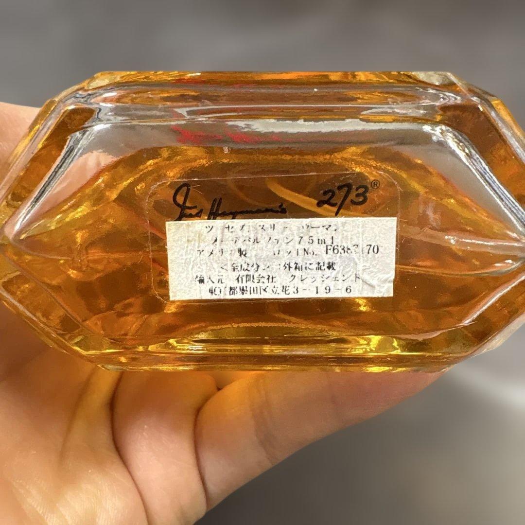 フレッドヘイマンビバリーヒルズ273オードパルファン75ml