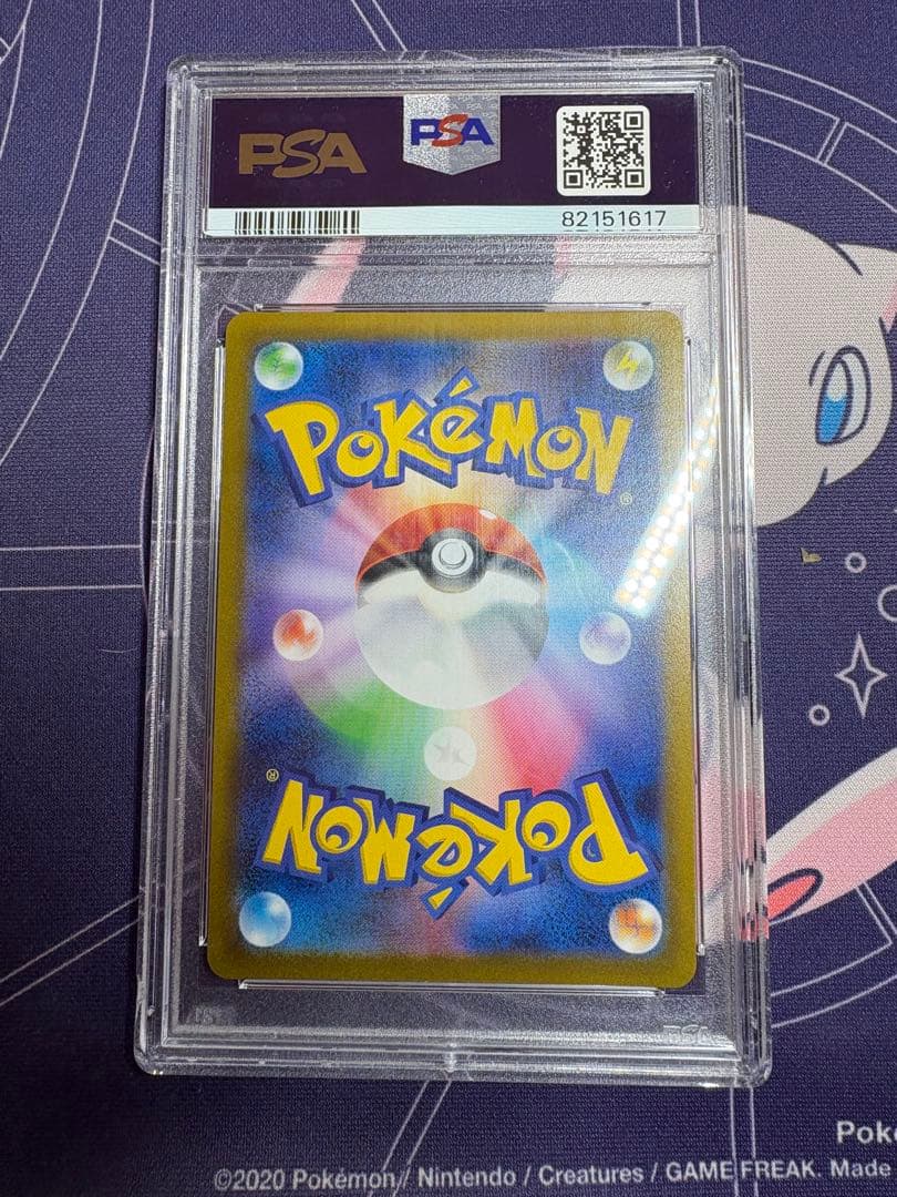 PSA10 2023 ポケモン ゲンガー　マスターボールミラー