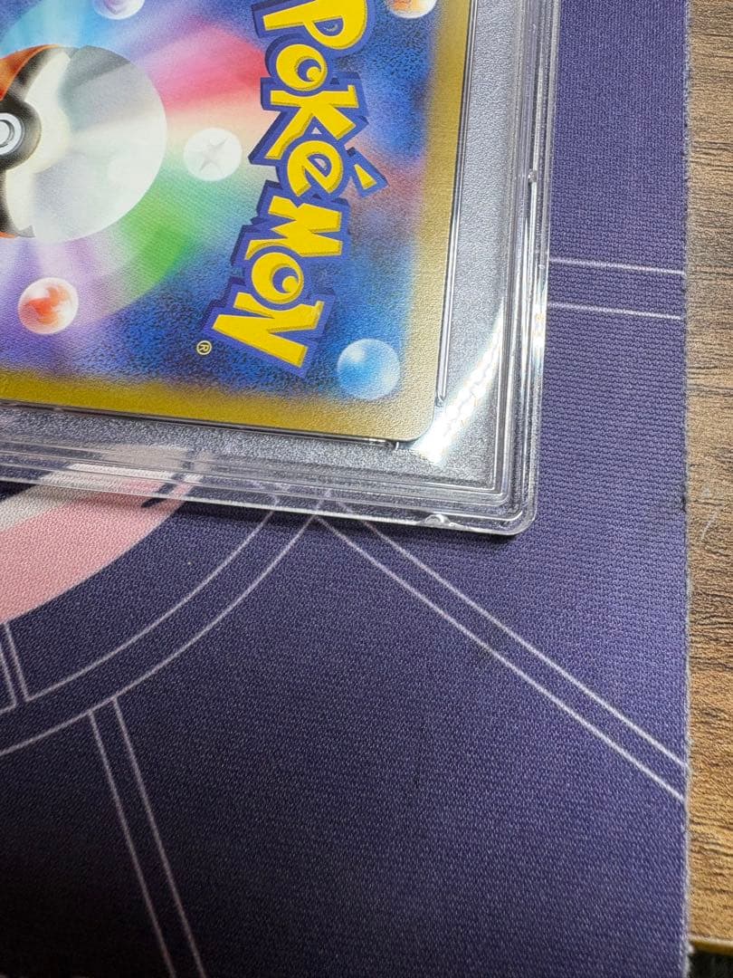 PSA10 2023 ポケモン ゲンガー　マスターボールミラー