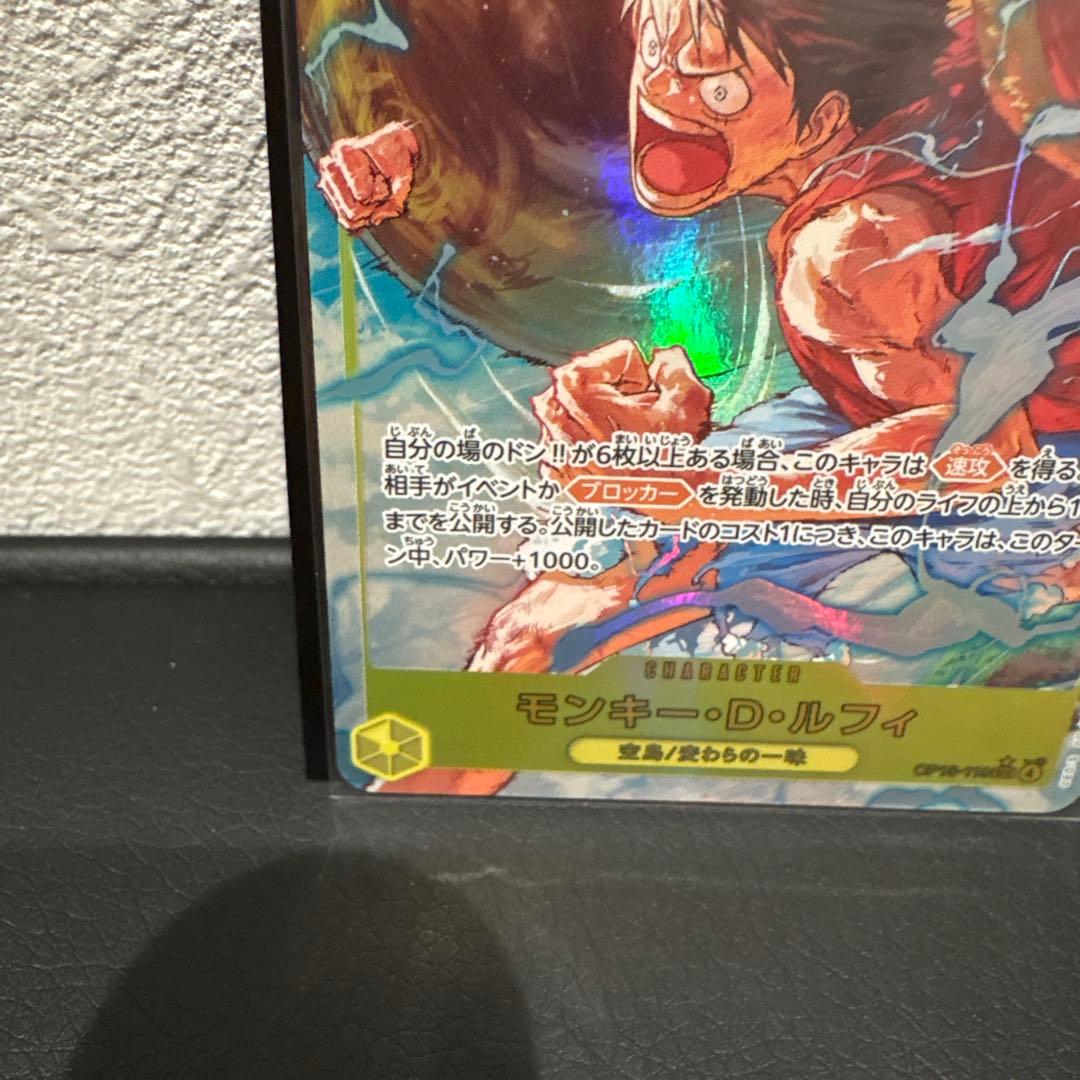 神の島の冒険 モンキー・D・ルフィ SEC パラレル ワンピースカード
