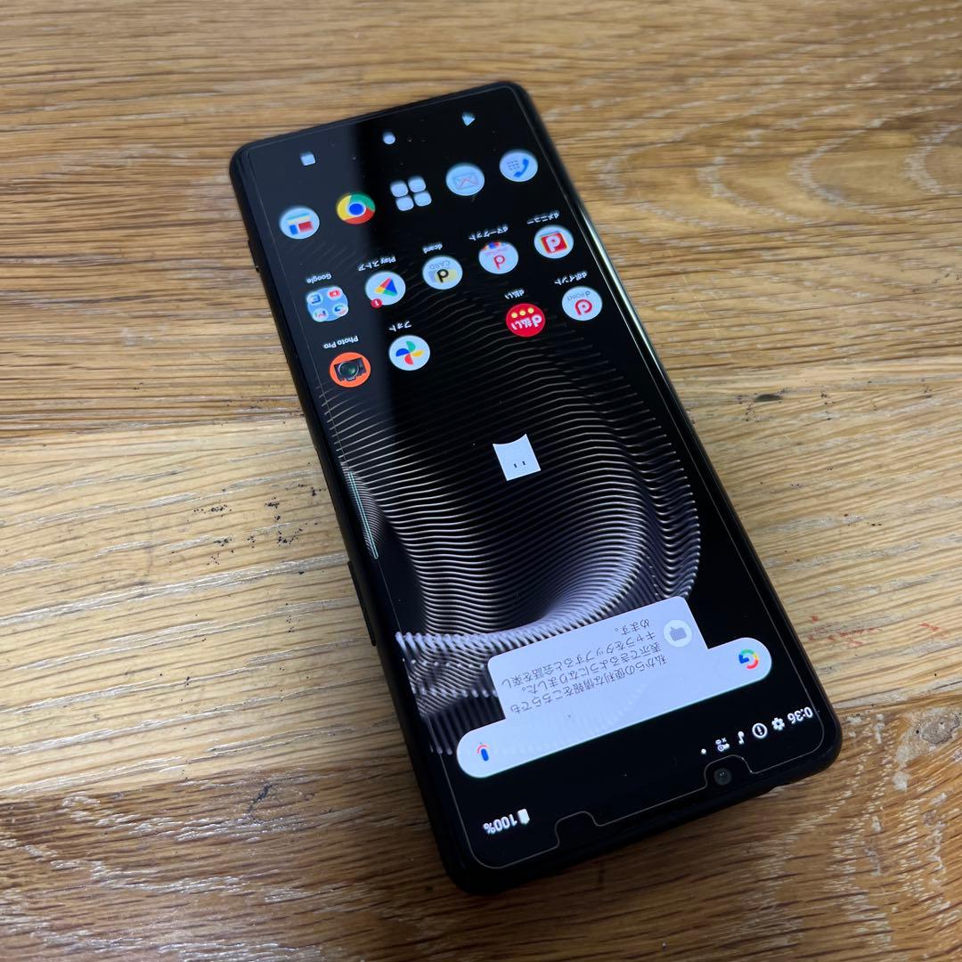 Xperia 5 III SO-53B docomo ブラック 中古