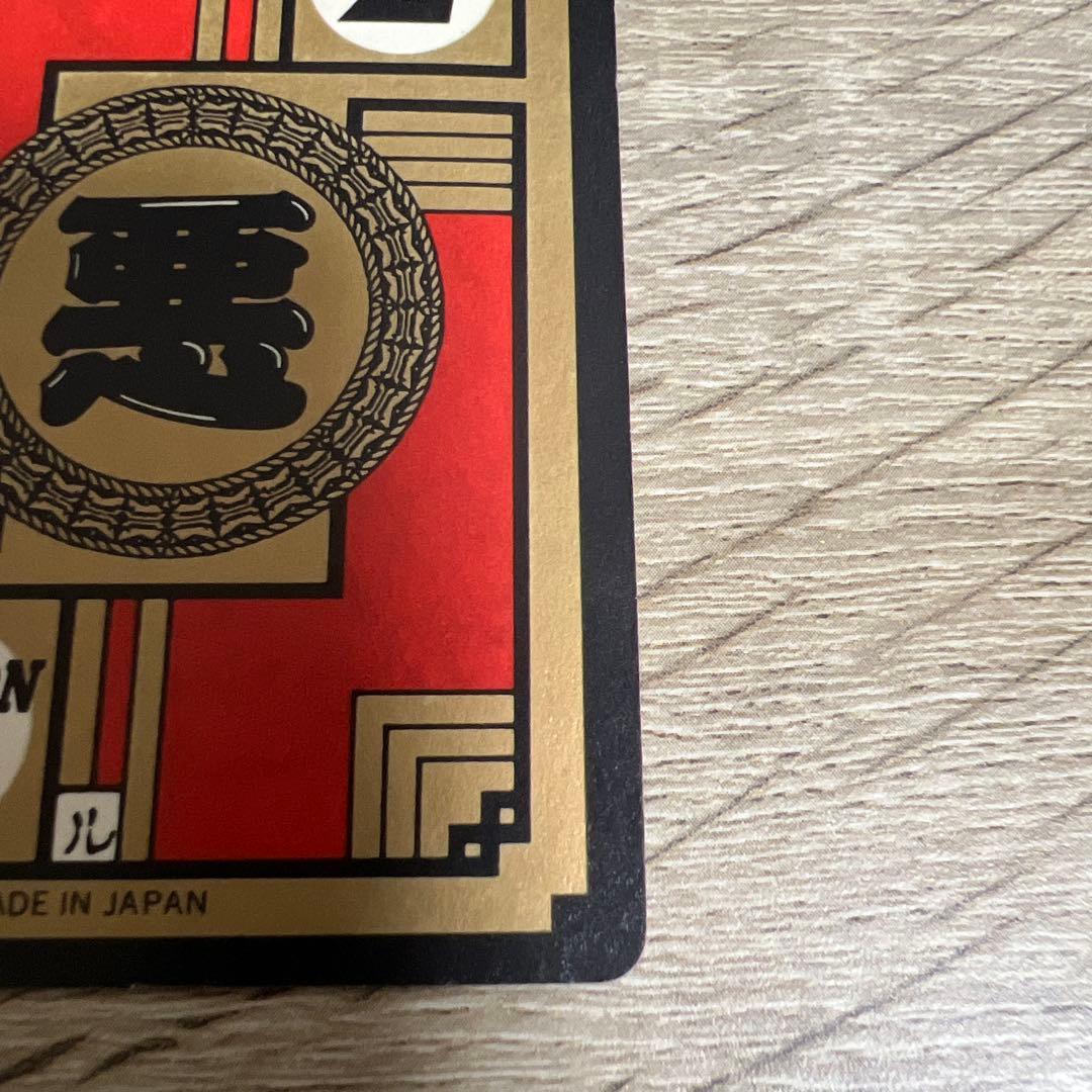 ドラゴンボール カードダス スーパーバトル 114 脅威！復元能力！！